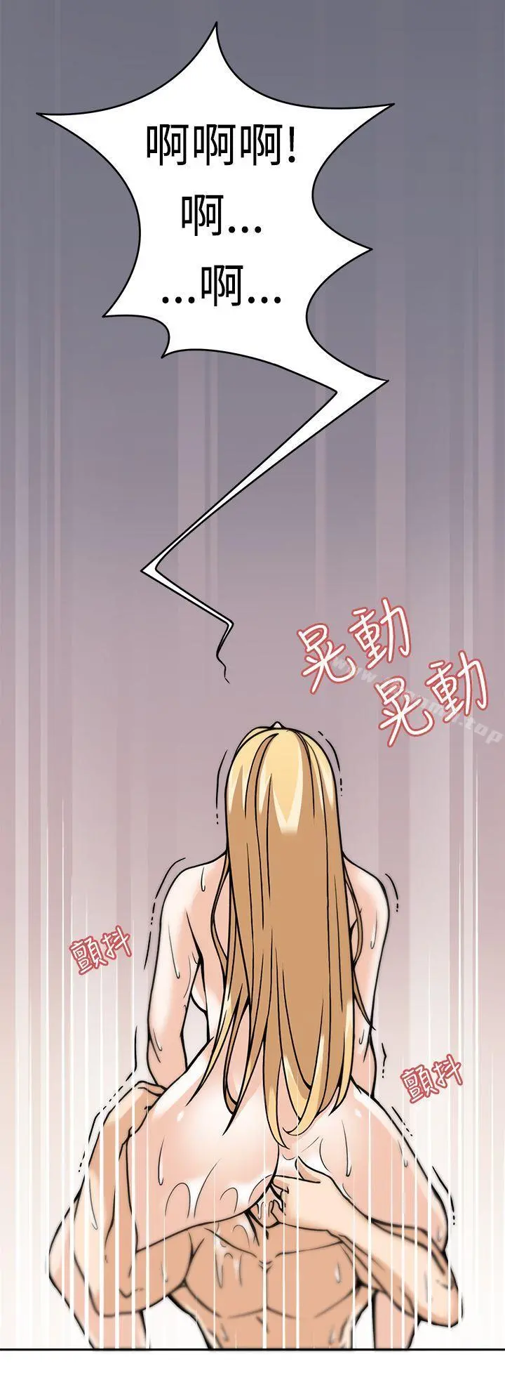 军人的诱惑 - 第6话 - page 20