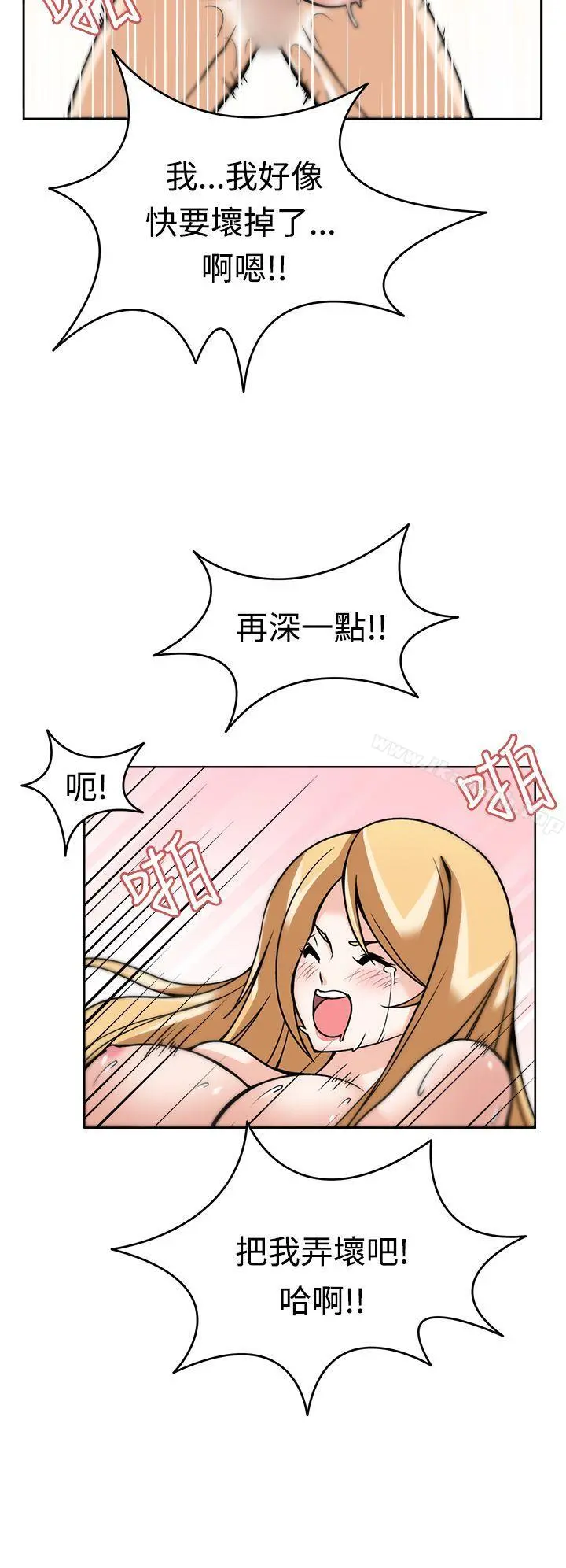 军人的诱惑 - 第6话 - page 24