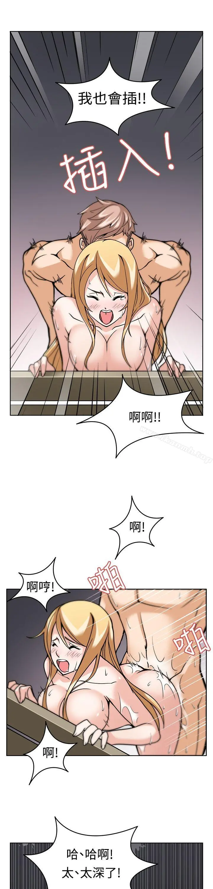 军人的诱惑 - 第6话 - page 27