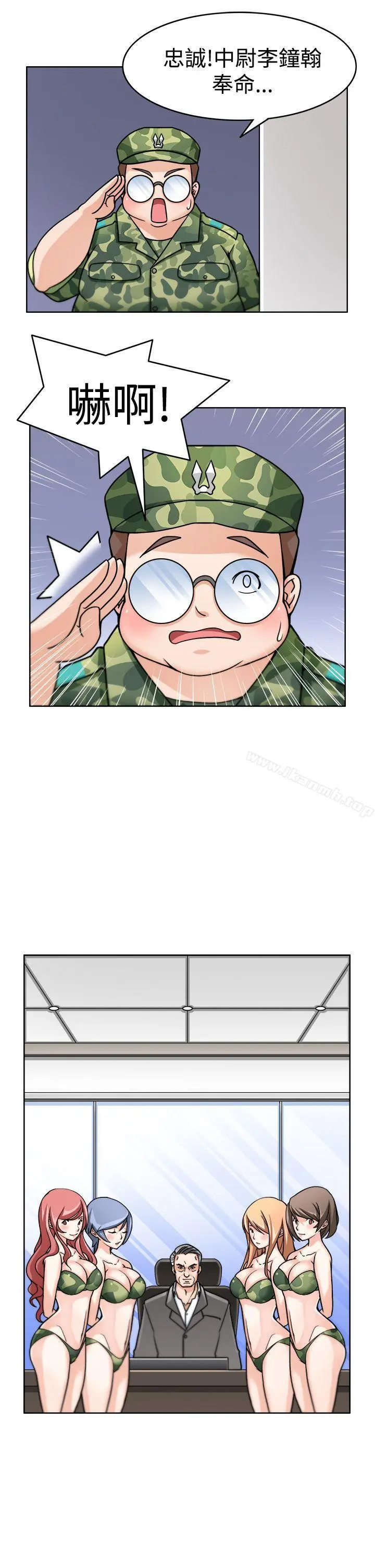 军人的诱惑 - 第2话 - page 16