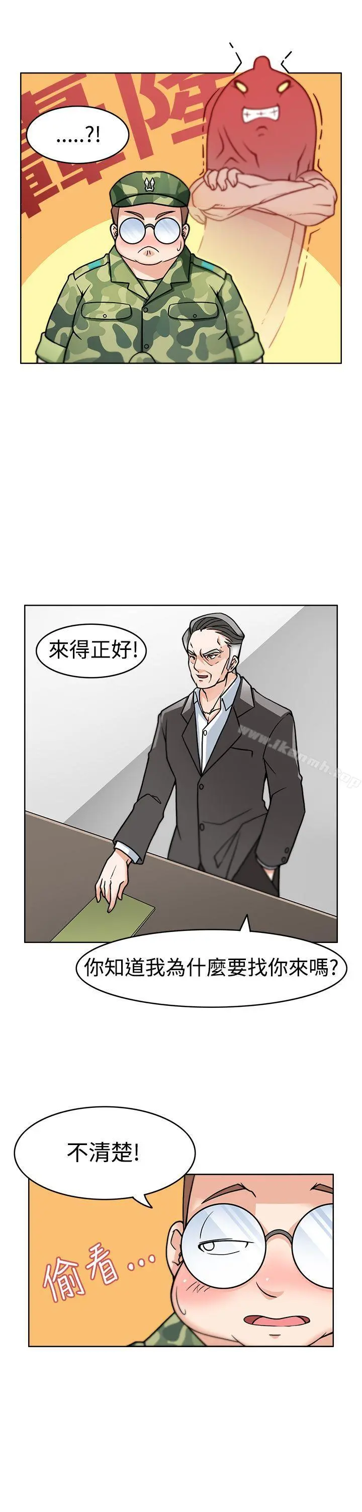 军人的诱惑 - 第2话 - page 18
