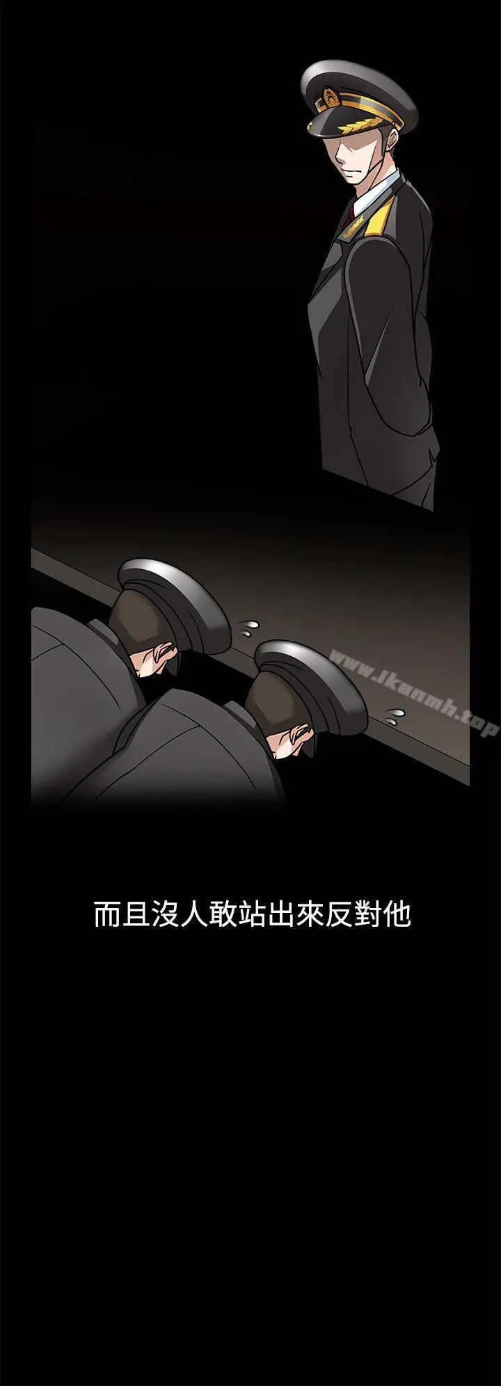 军人的诱惑 - 第2话 - page 25