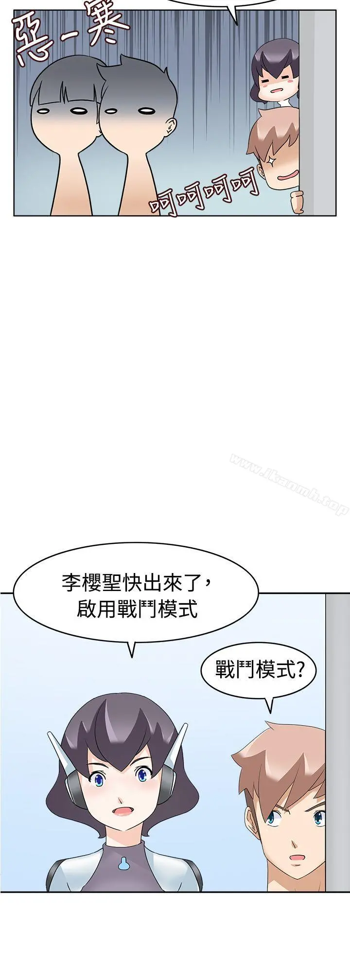 军人的诱惑 - 第15话 - page 21