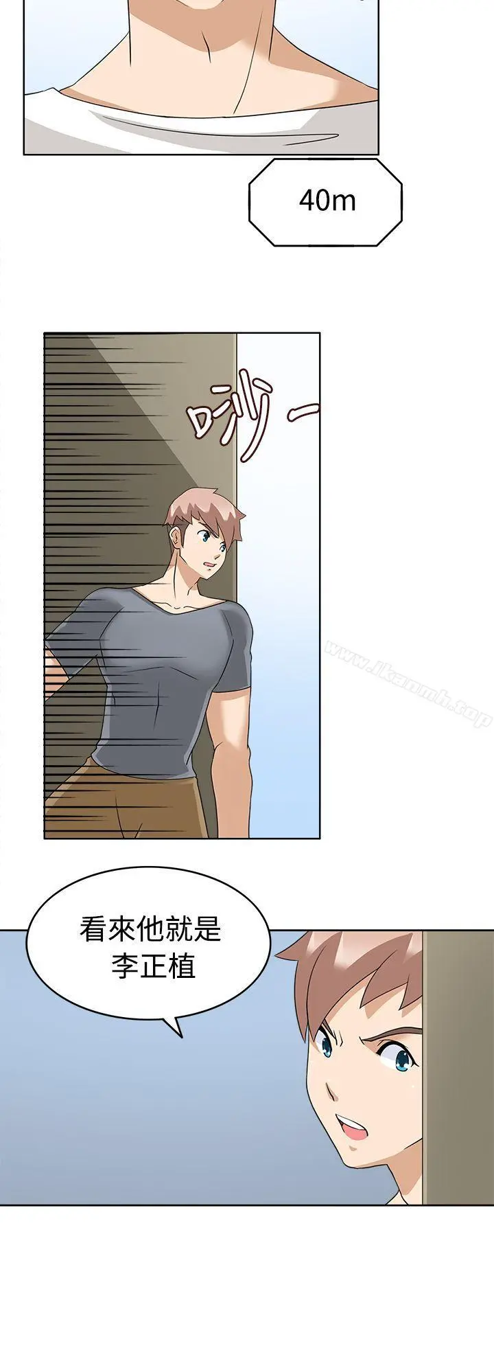 军人的诱惑 - 第15话 - page 25