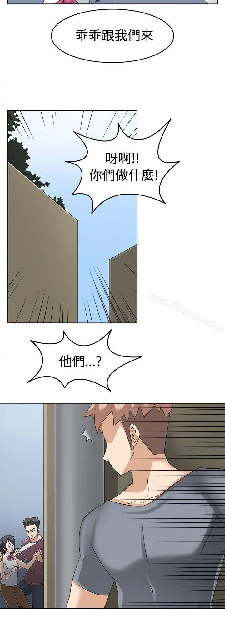 军人的诱惑 - 第15话 - page 29