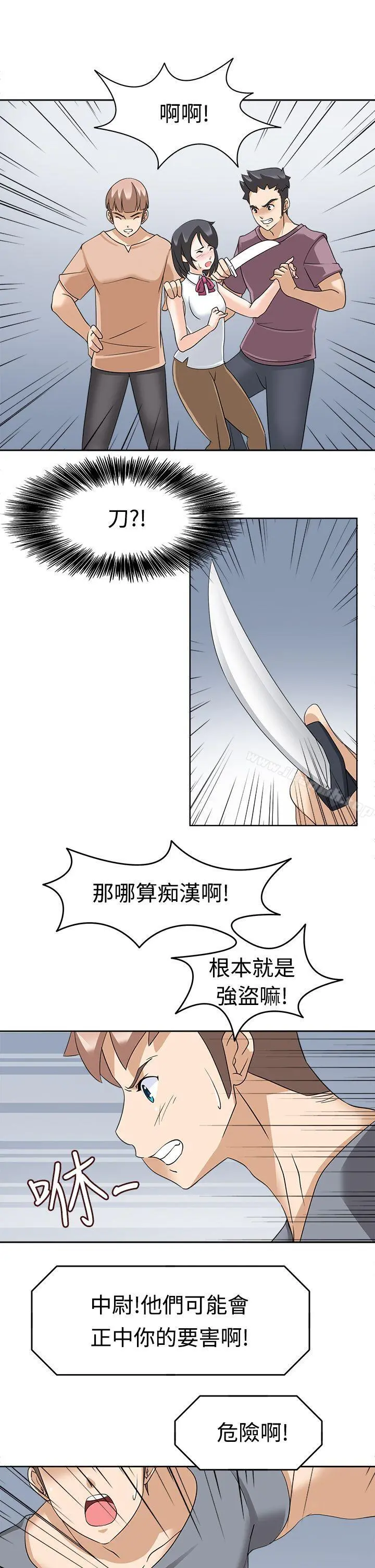 军人的诱惑 - 第15话 - page 30