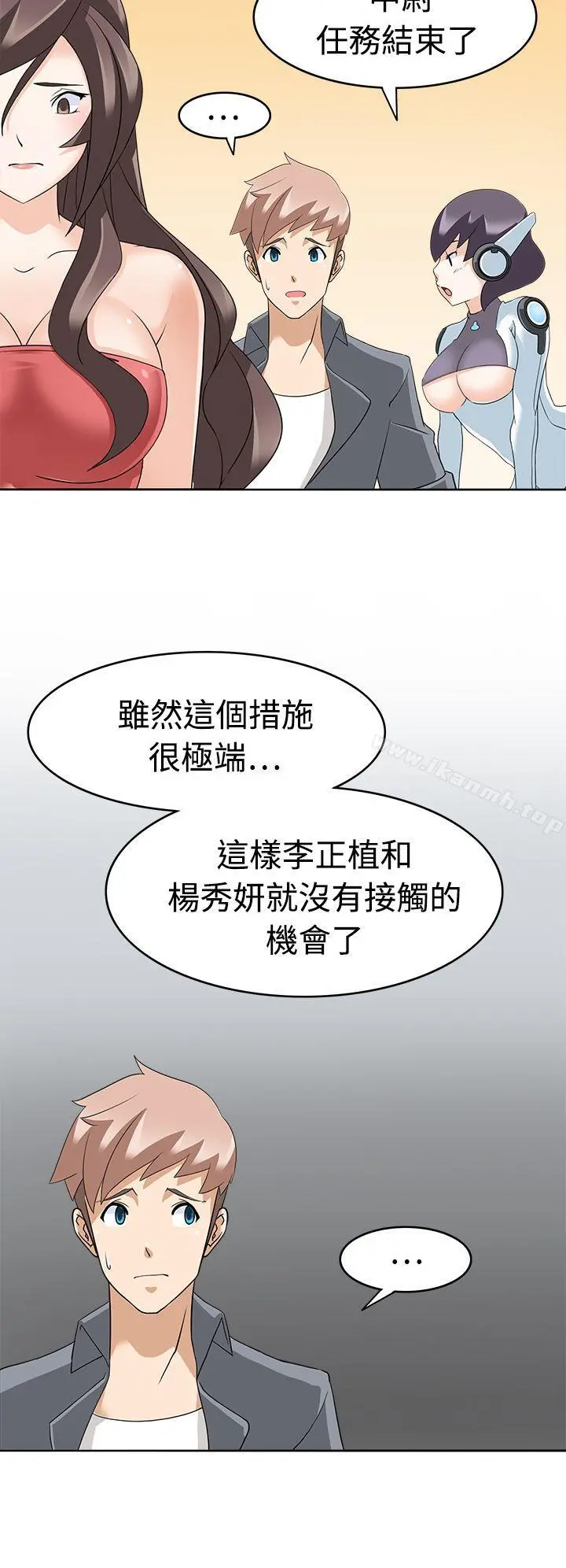 军人的诱惑 - 第12话 - page 22