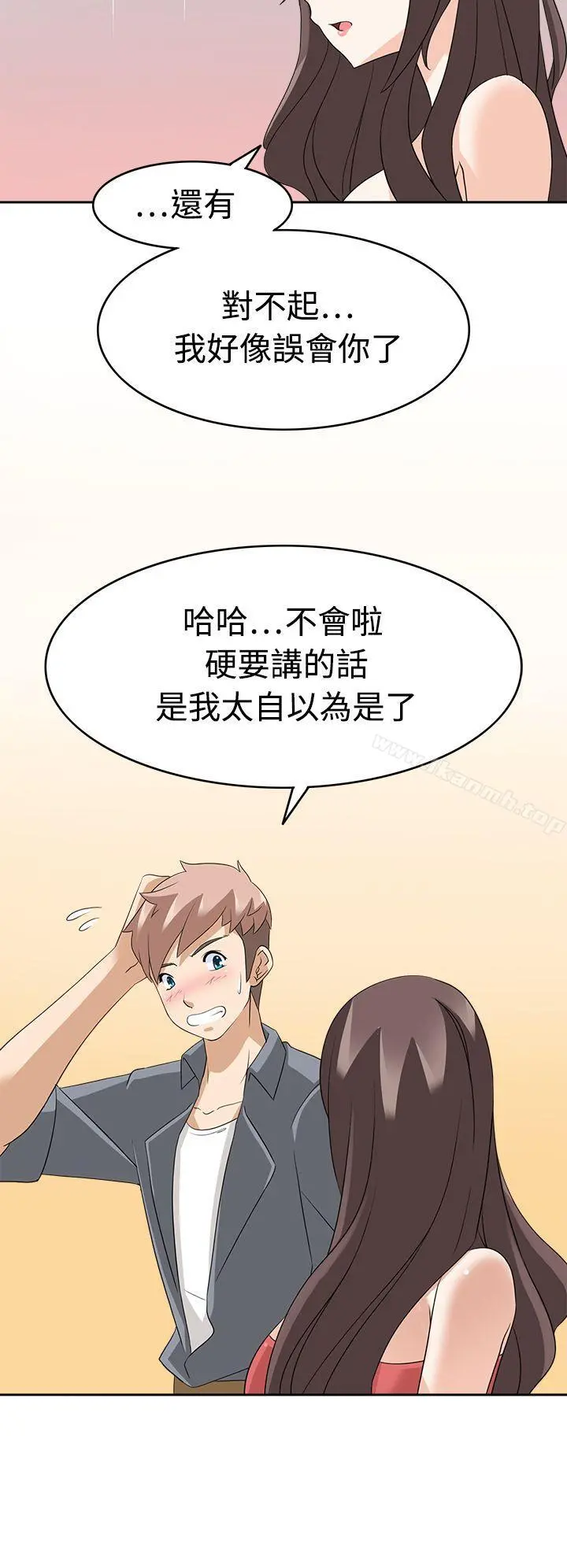 军人的诱惑 - 第12话 - page 28