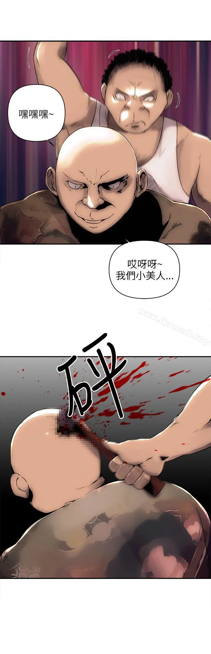 欢乐满屋 - 第4话 - page 12