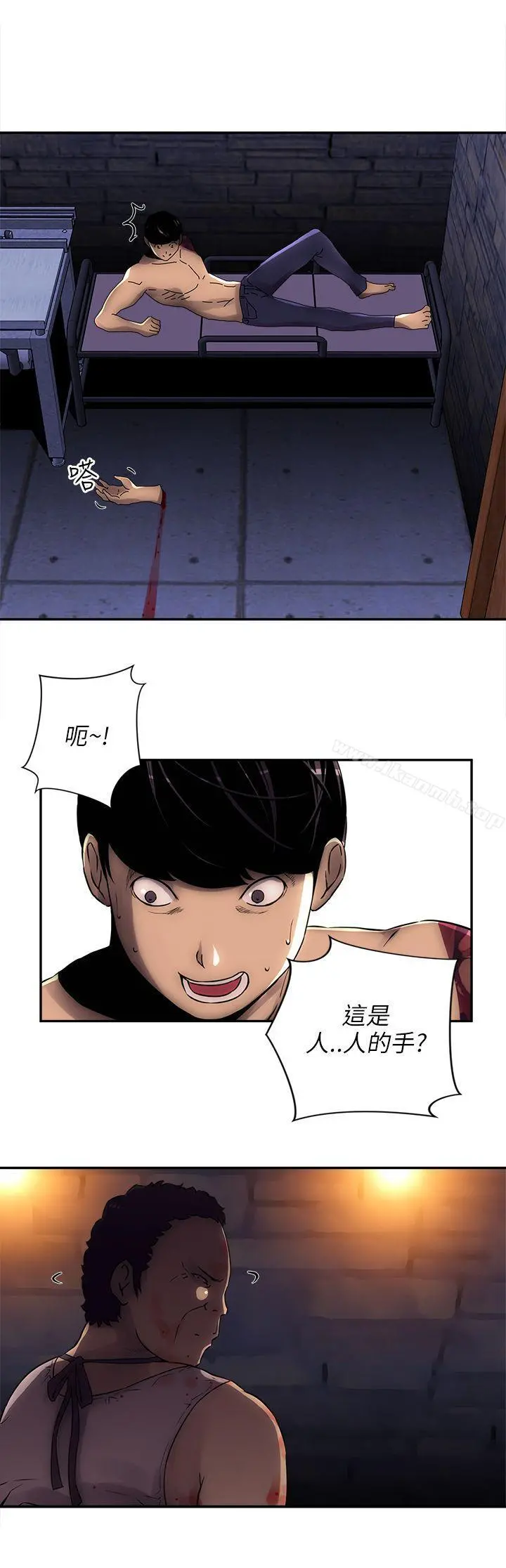 欢乐满屋 - 第4话 - page 18