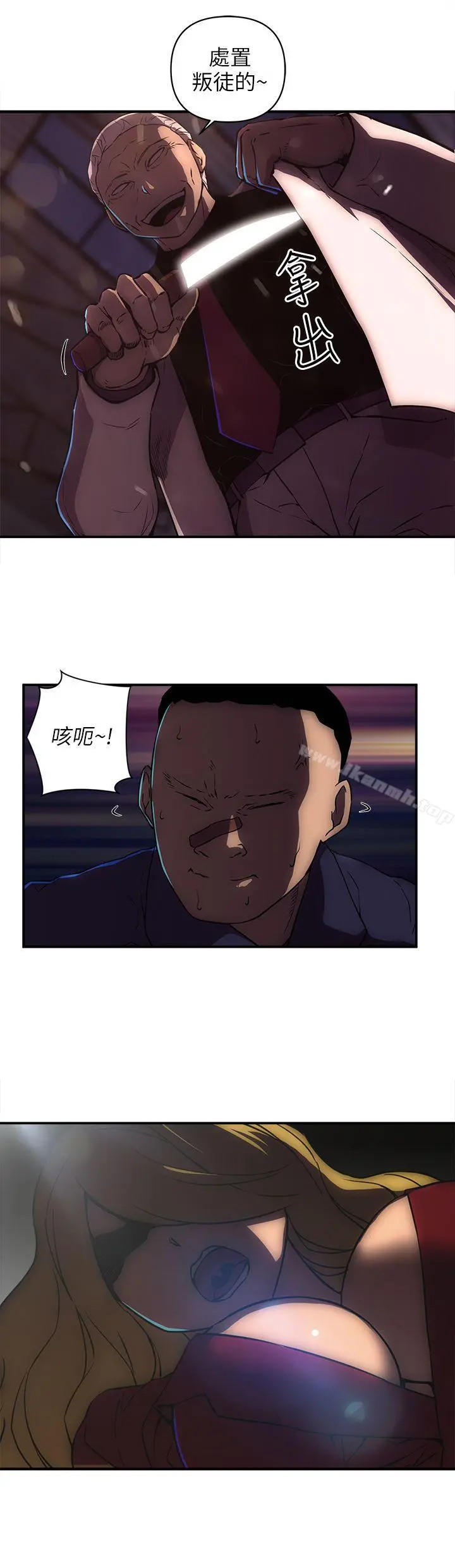 欢乐满屋 - 第20话 - page 4