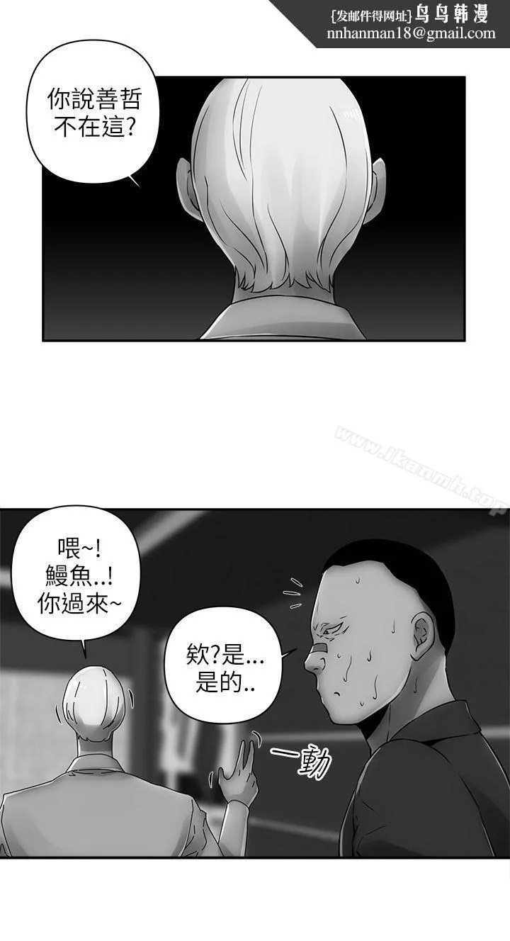 欢乐满屋 - 第7话 - page 1