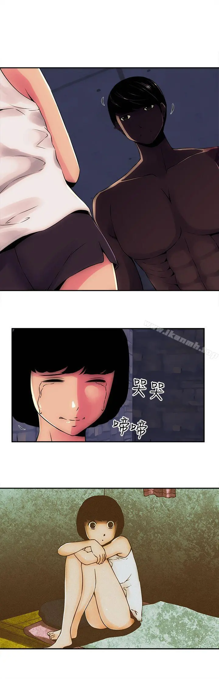 欢乐满屋 - 第7话 - page 15