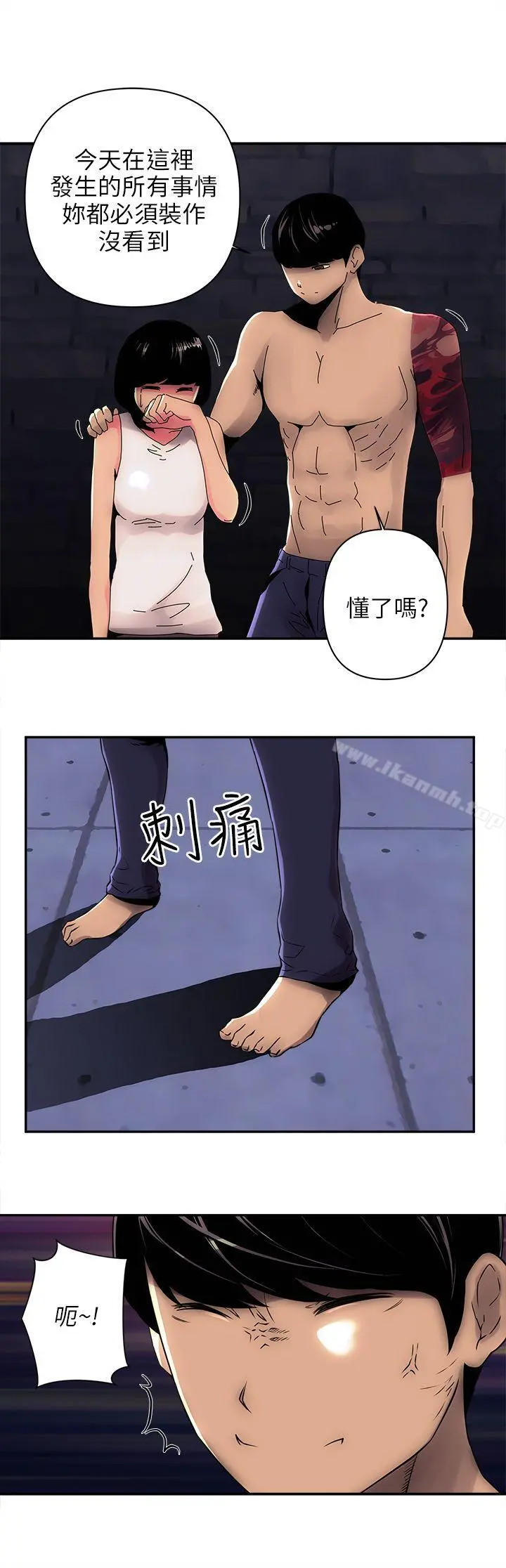 欢乐满屋 - 第7话 - page 18