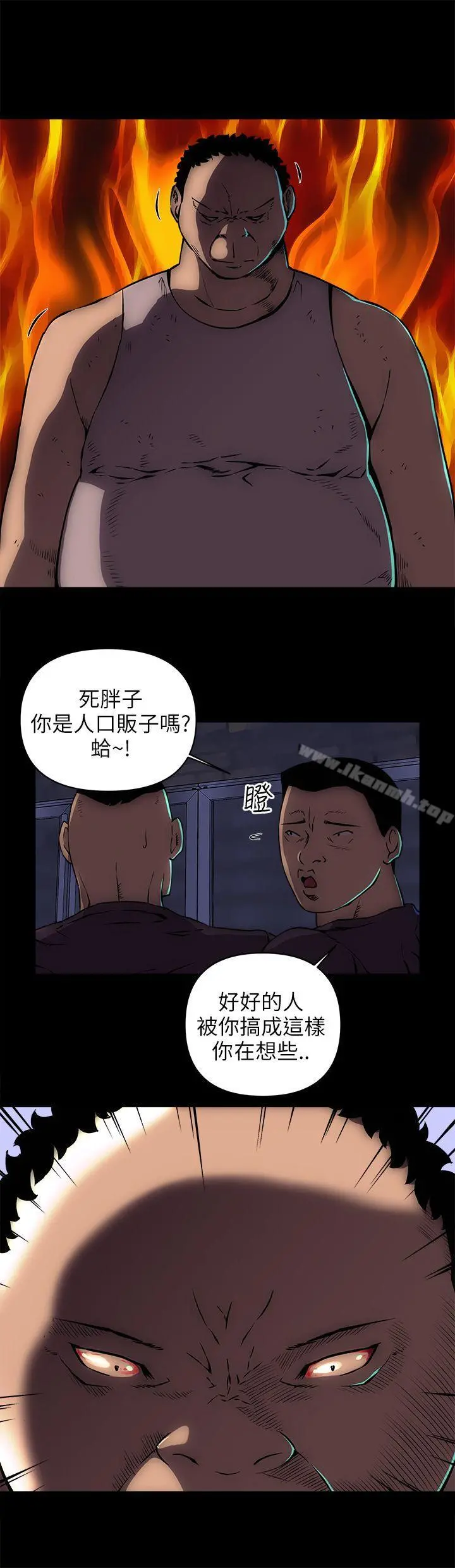 欢乐满屋 - 第15话 - page 15