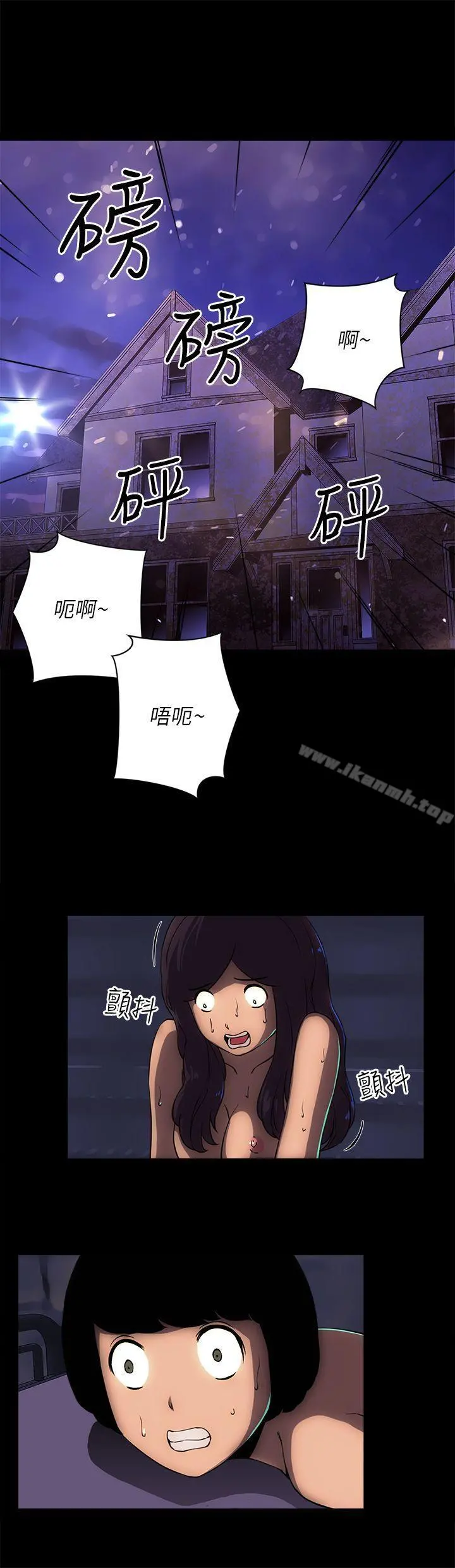欢乐满屋 - 第15话 - page 16
