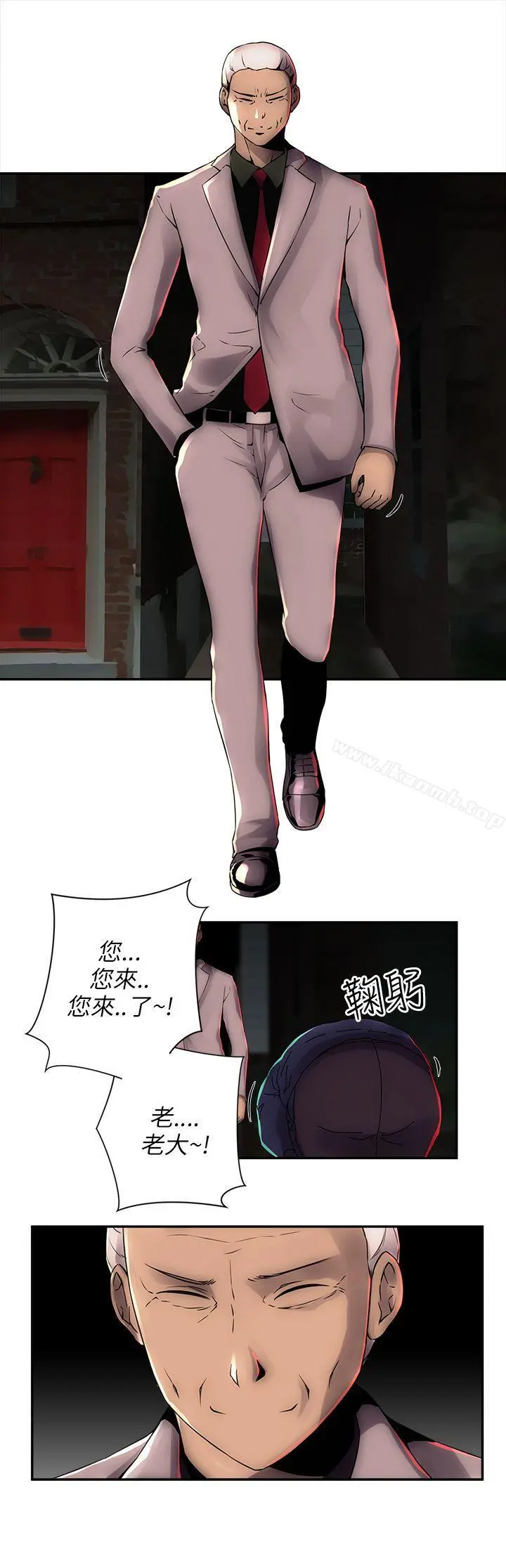 欢乐满屋 - 第6话 - page 13