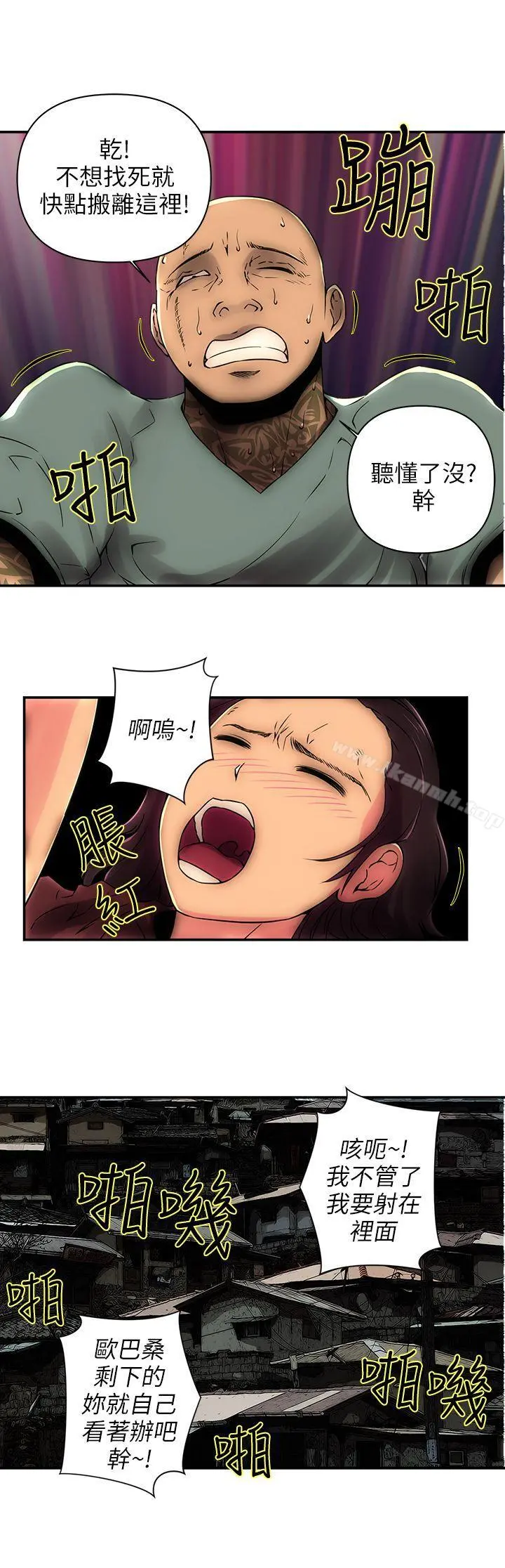 欢乐满屋 - 第1话 - page 4