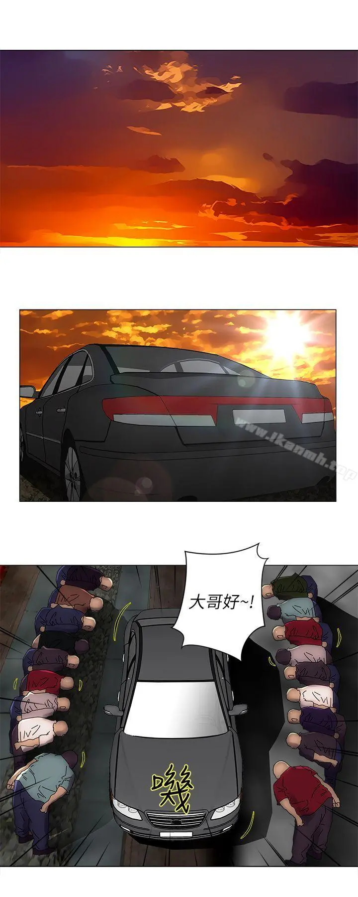 欢乐满屋 - 第1话 - page 10