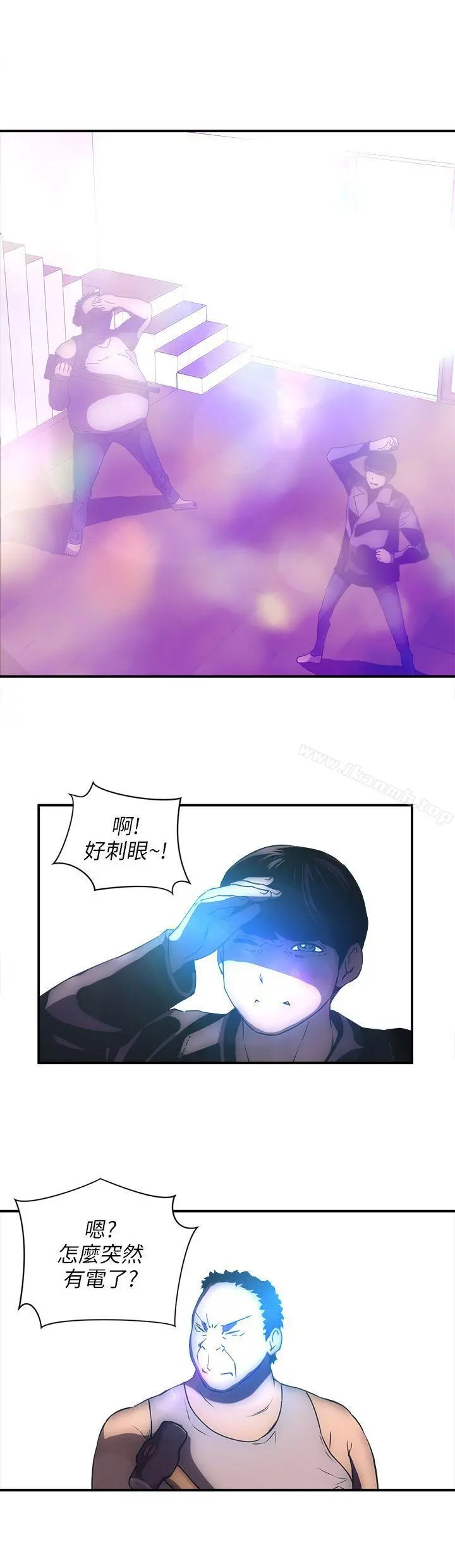 欢乐满屋 - 第19话 - page 11