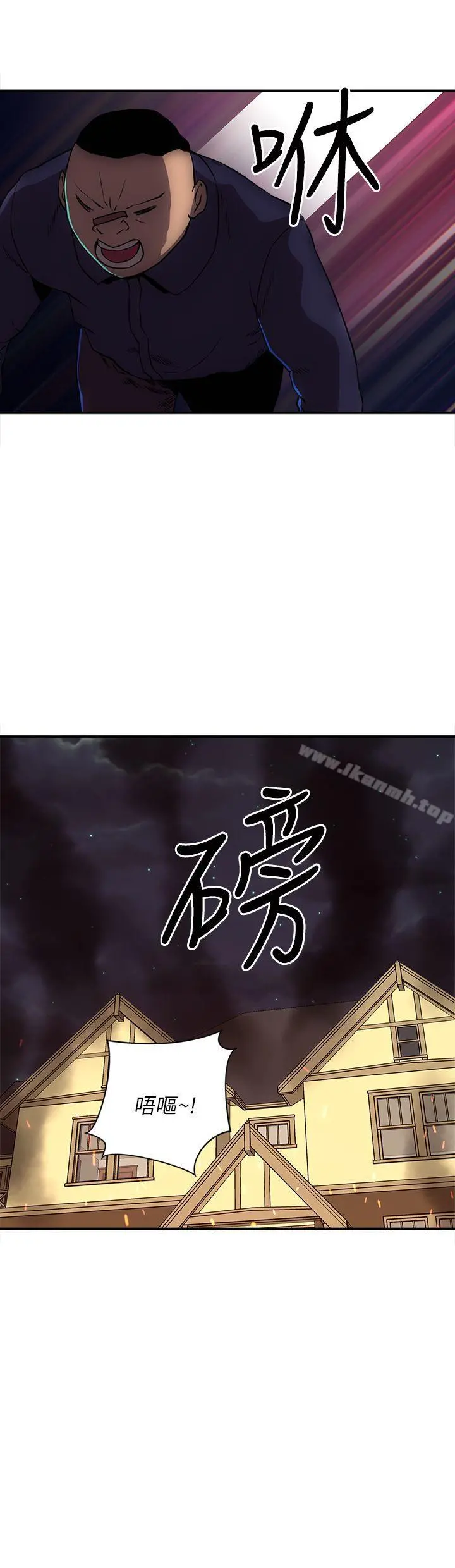 欢乐满屋 - 最终话 - page 8