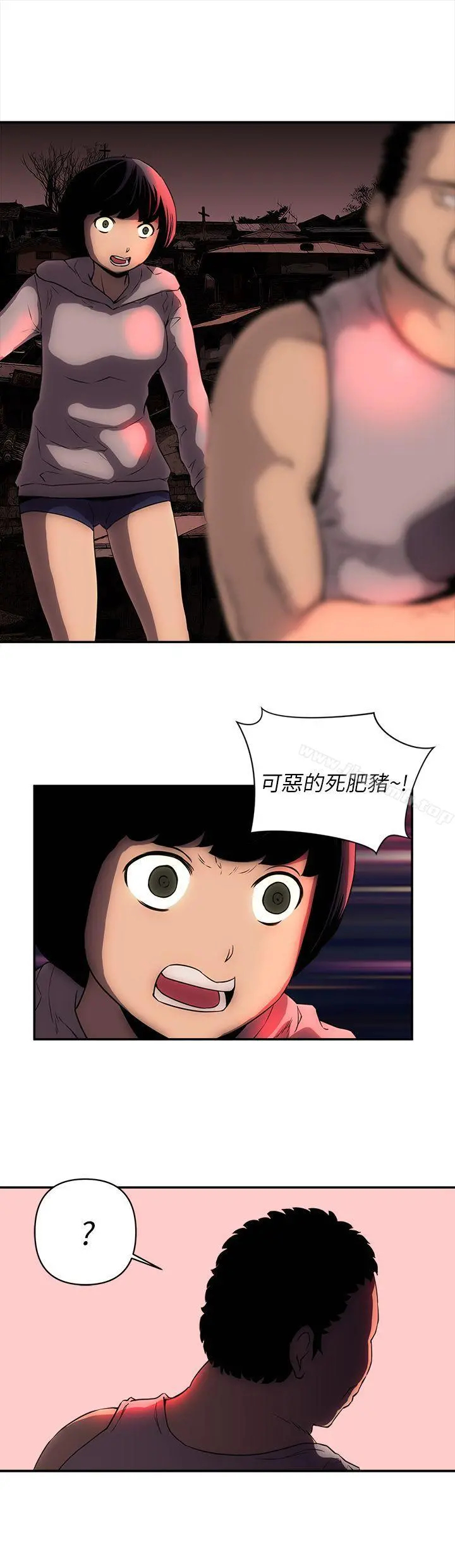 欢乐满屋 - 最终话 - page 13