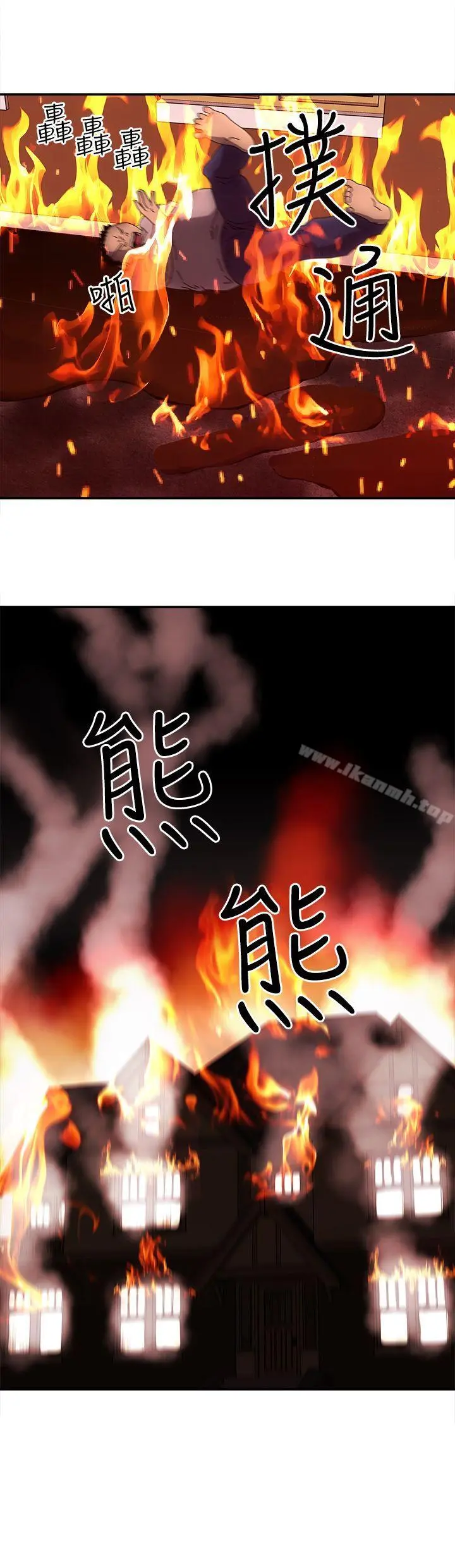 欢乐满屋 - 最终话 - page 15