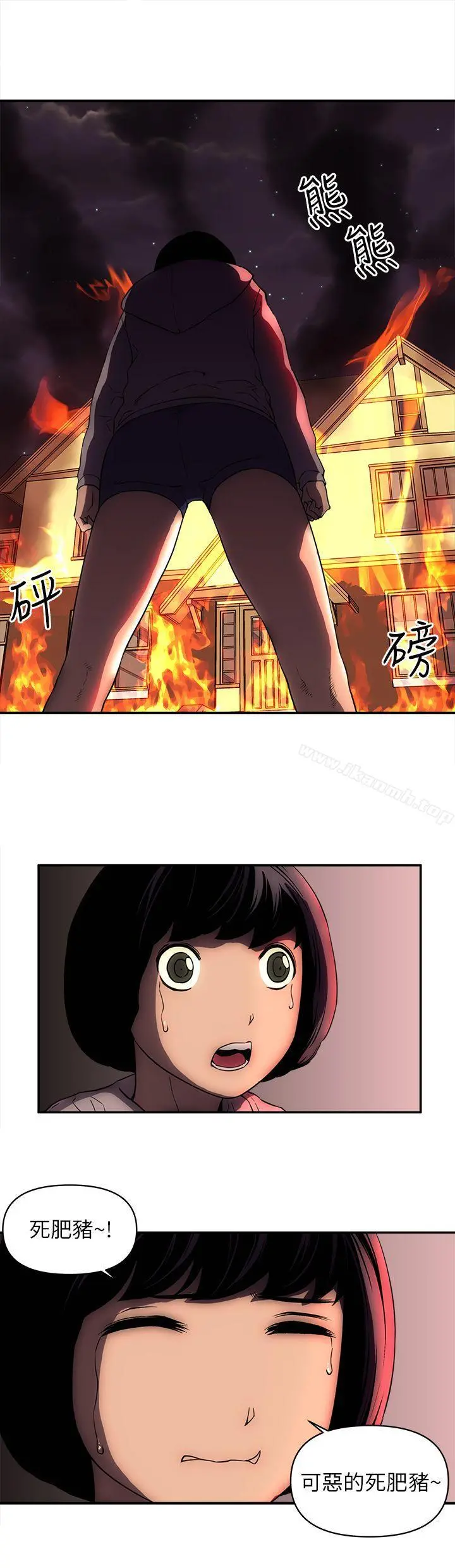 欢乐满屋 - 最终话 - page 17