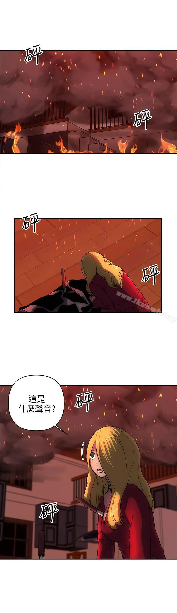 欢乐满屋 - 最终话 - page 18
