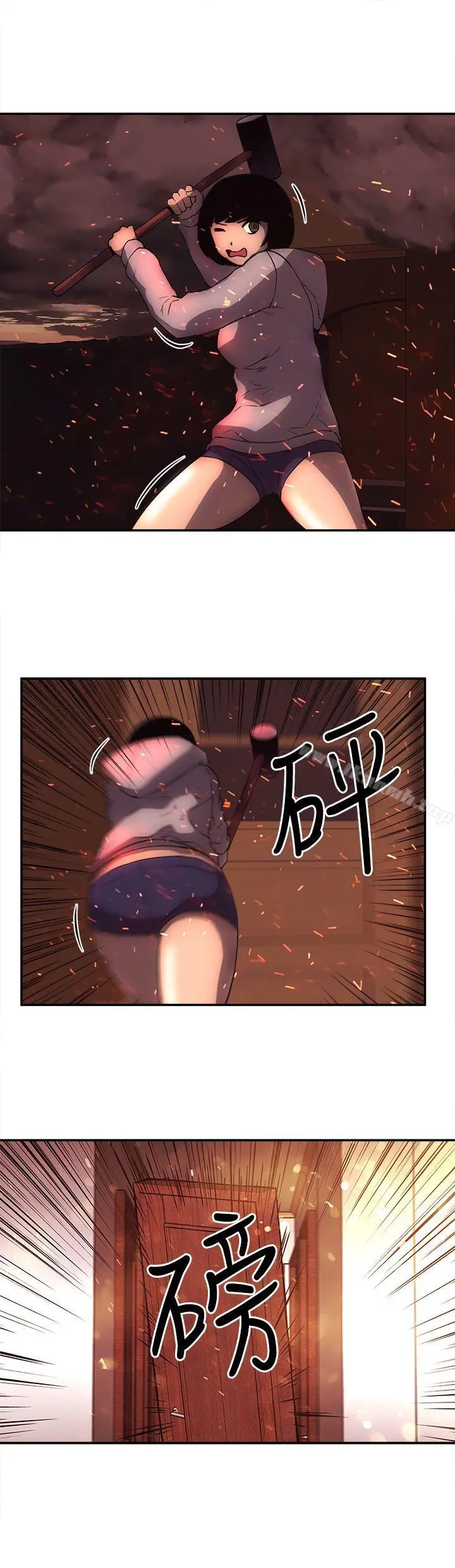 欢乐满屋 - 最终话 - page 19