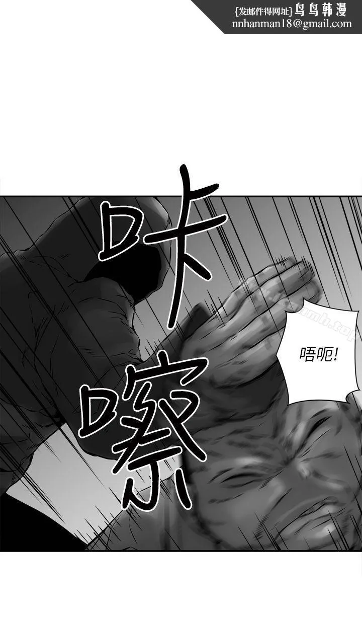 欢乐满屋 - 第11话 - page 1