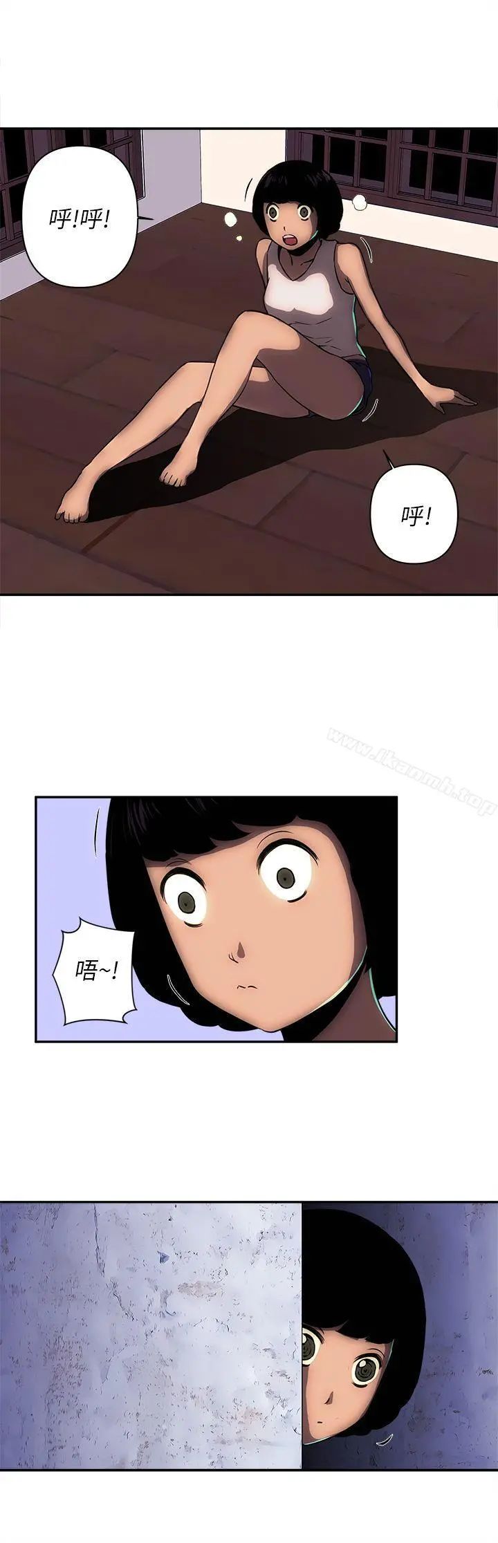 欢乐满屋 - 第11话 - page 12