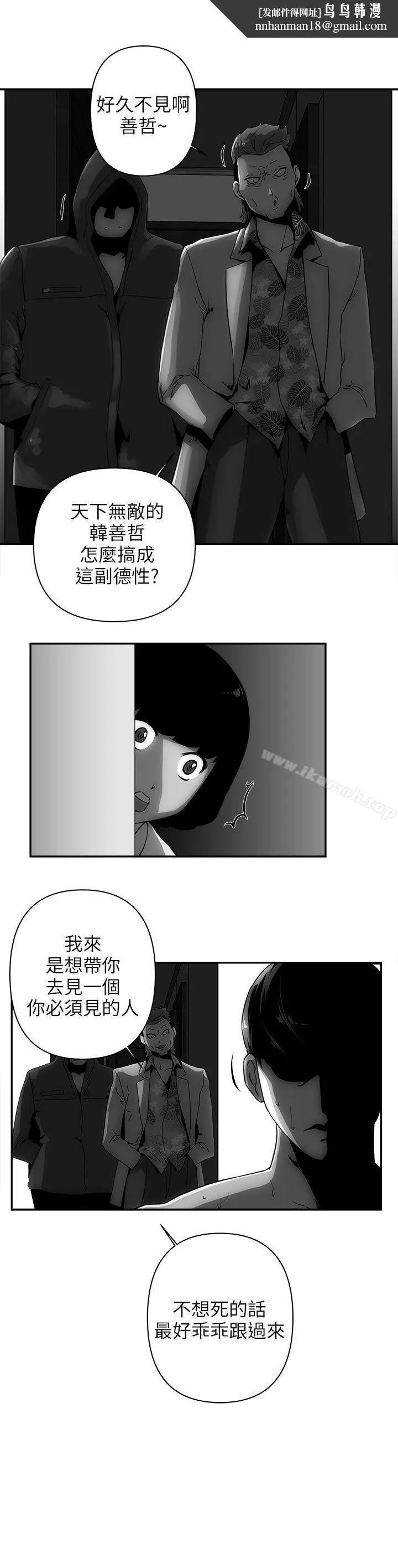 欢乐满屋 - 第9话 - page 1