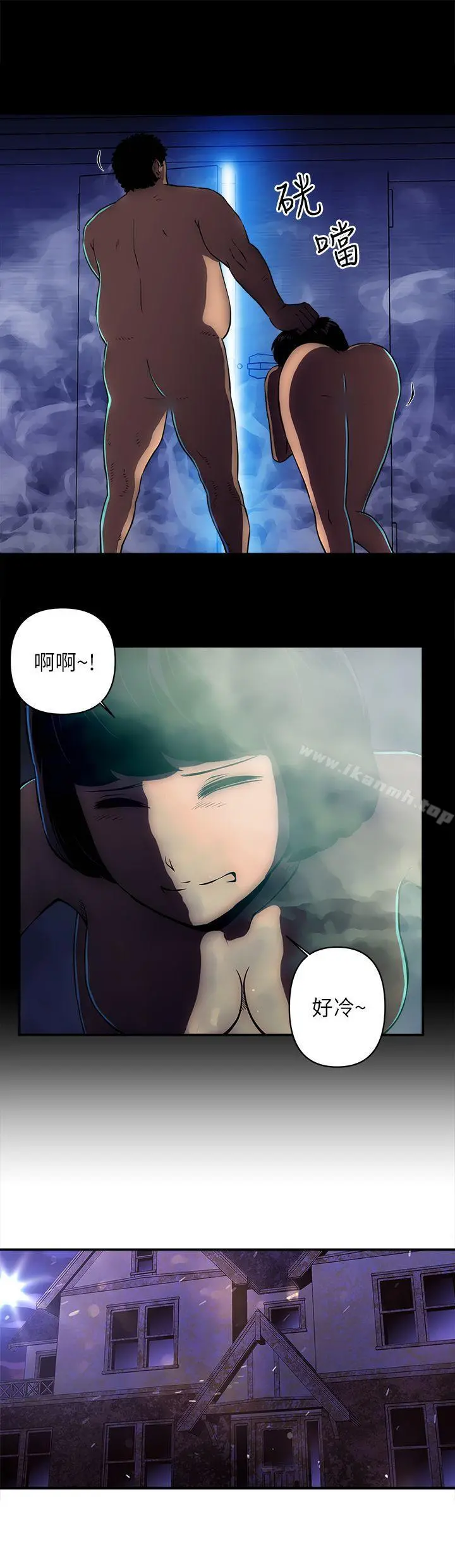 欢乐满屋 - 第16话 - page 13