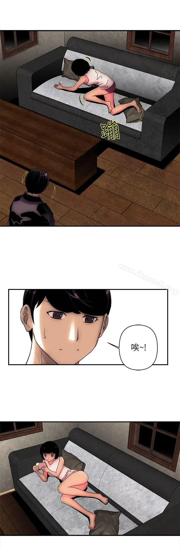 欢乐满屋 - 第2话 - page 9