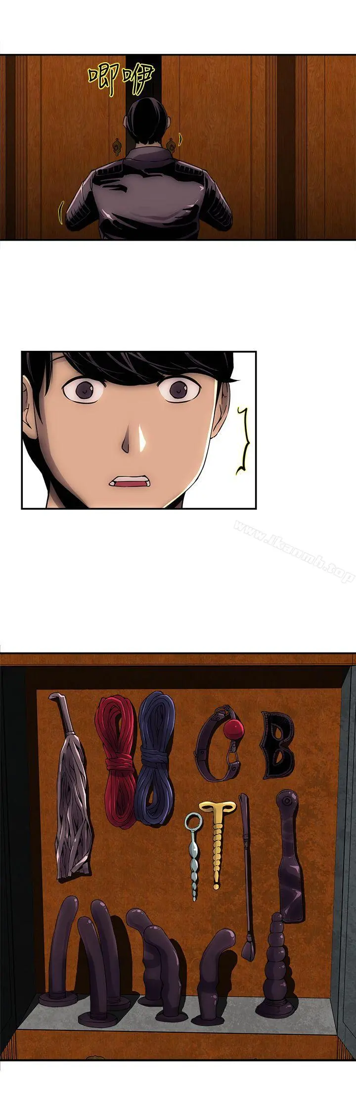 欢乐满屋 - 第2话 - page 18