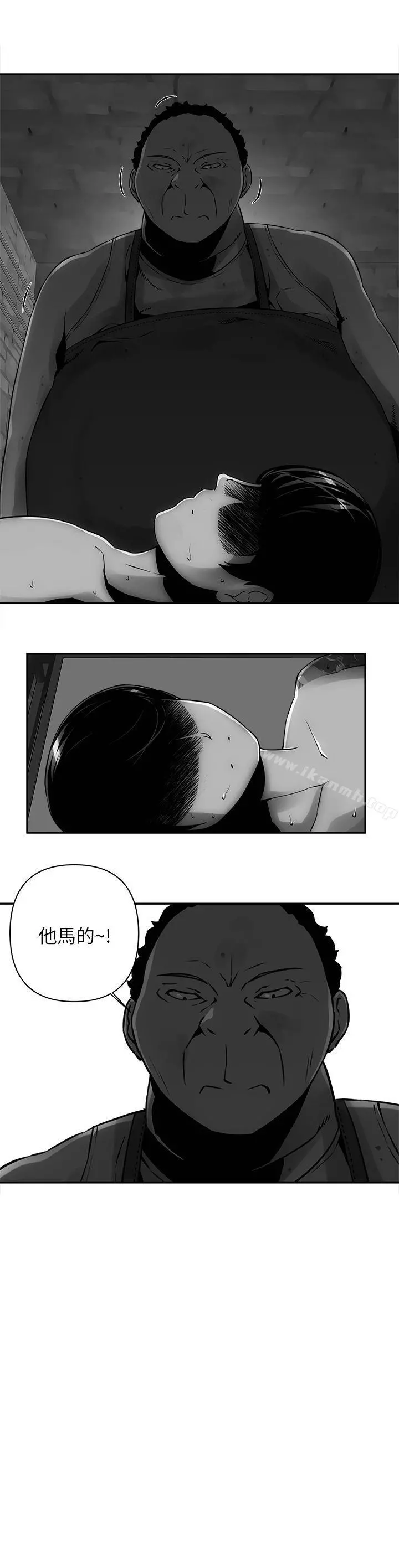 欢乐满屋 - 第5话 - page 3