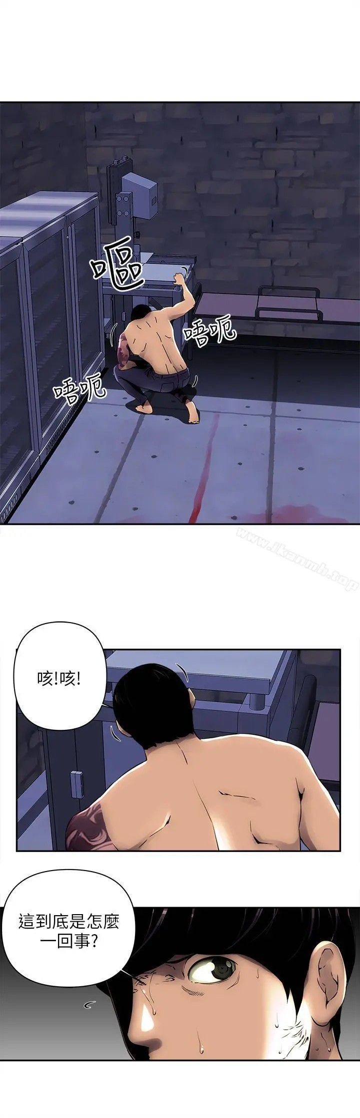 欢乐满屋 - 第5话 - page 9