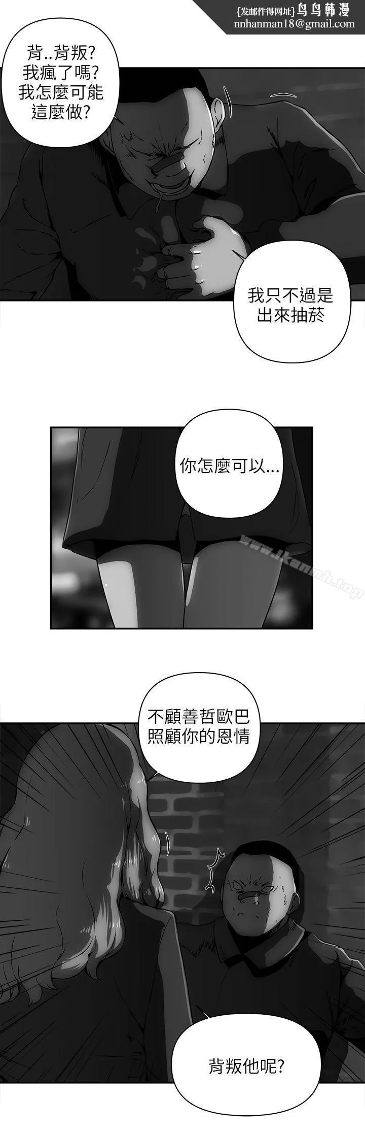 欢乐满屋 - 第10话 - page 1