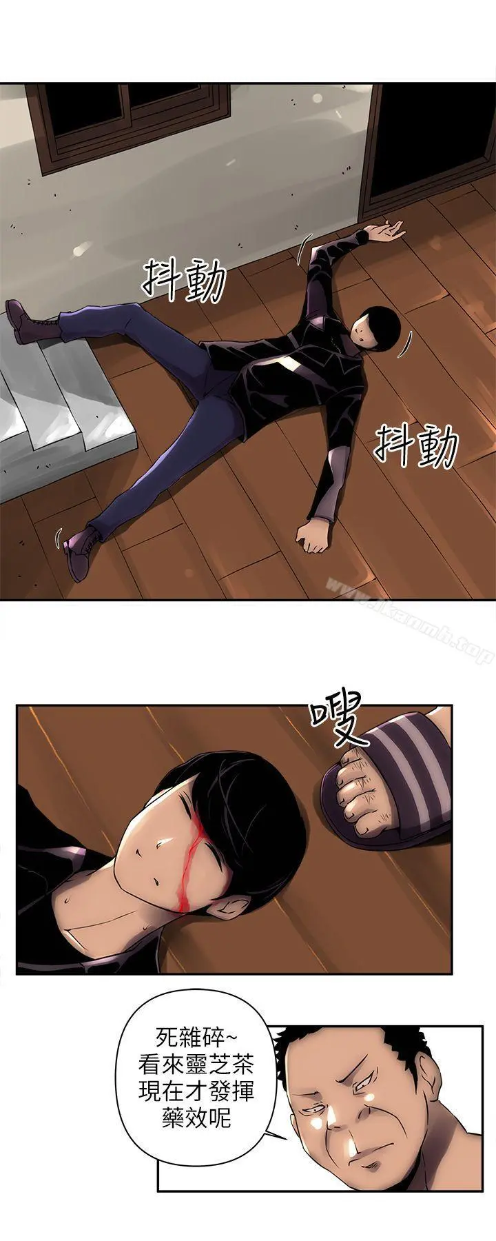欢乐满屋 - 第3话 - page 20