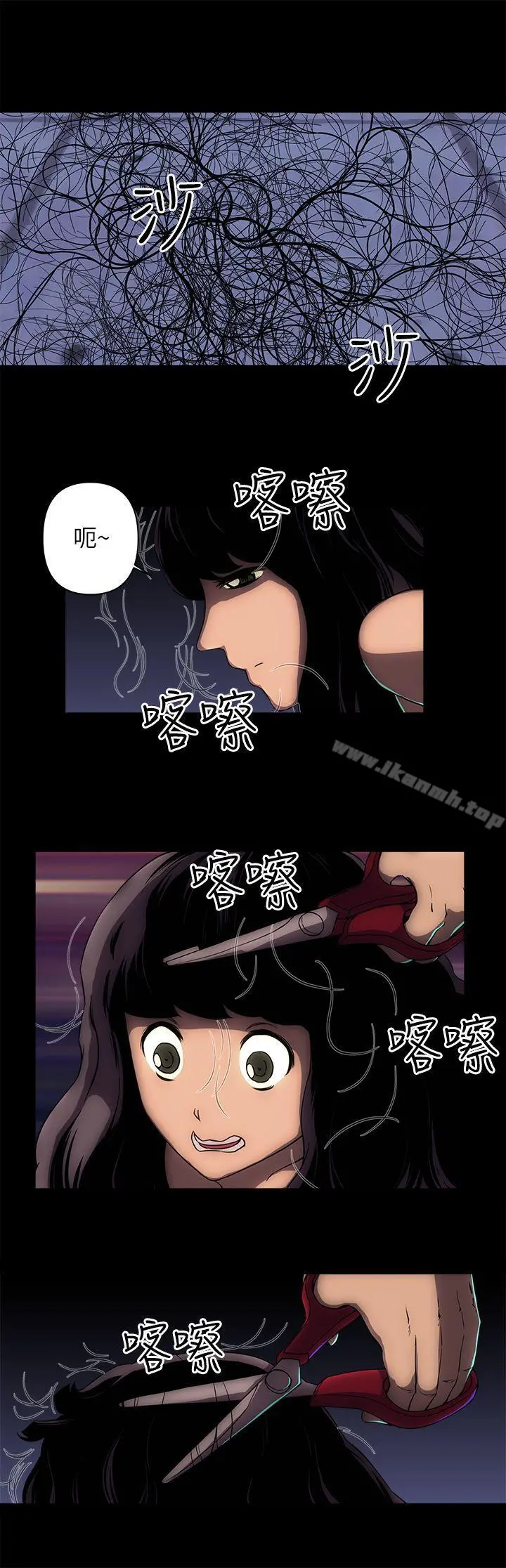 欢乐满屋 - 第12话 - page 3
