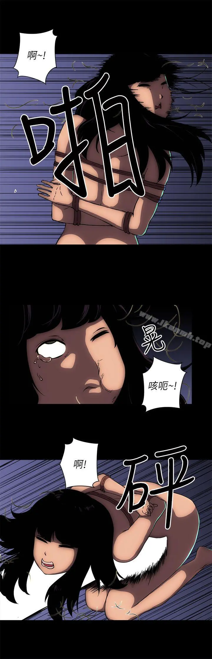 欢乐满屋 - 第12话 - page 5