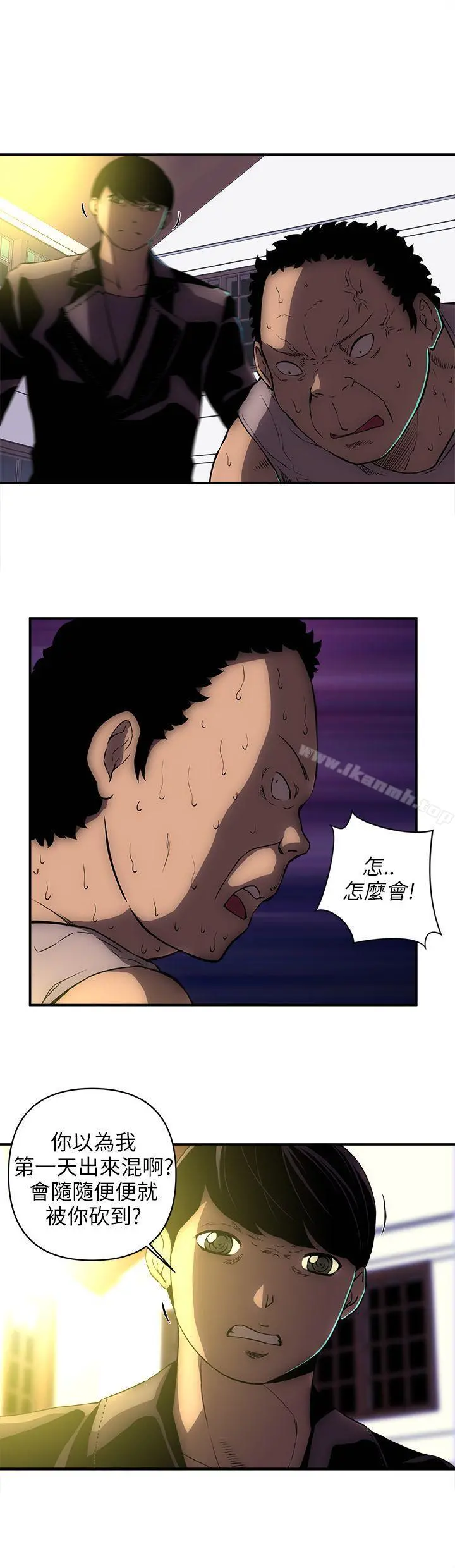 欢乐满屋 - 第22话 - page 4