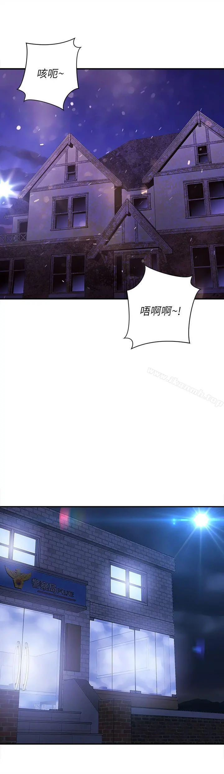 欢乐满屋 - 第22话 - page 7
