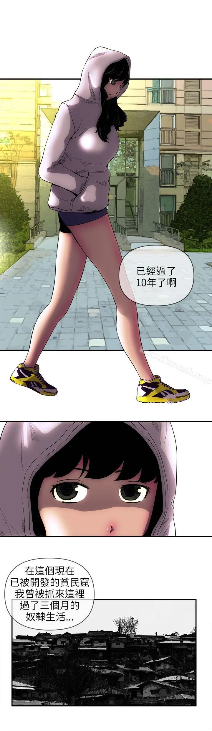 欢乐满屋 - 后记 - page 5