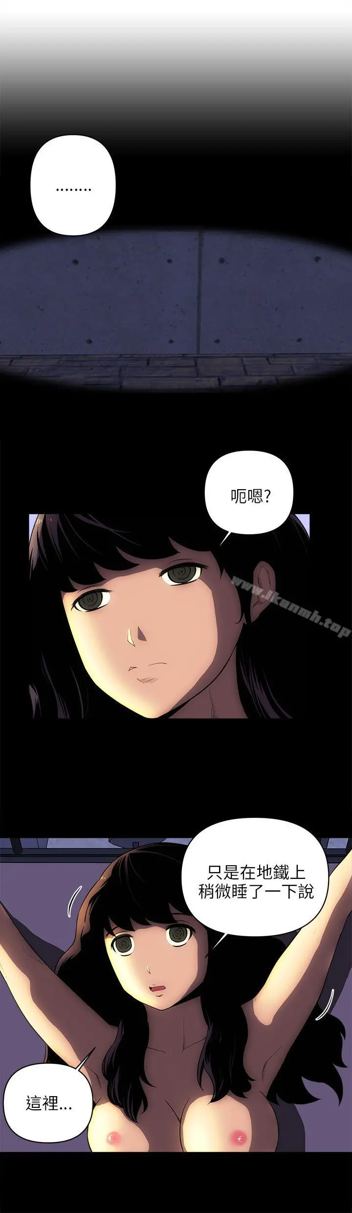 欢乐满屋 - 后记 - page 8