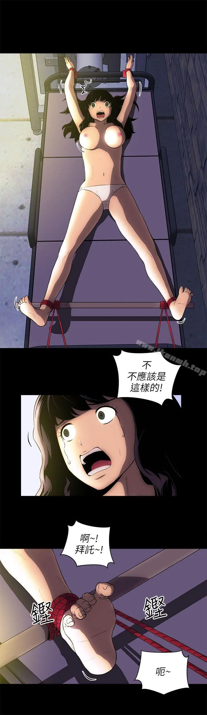 欢乐满屋 - 后记 - page 9
