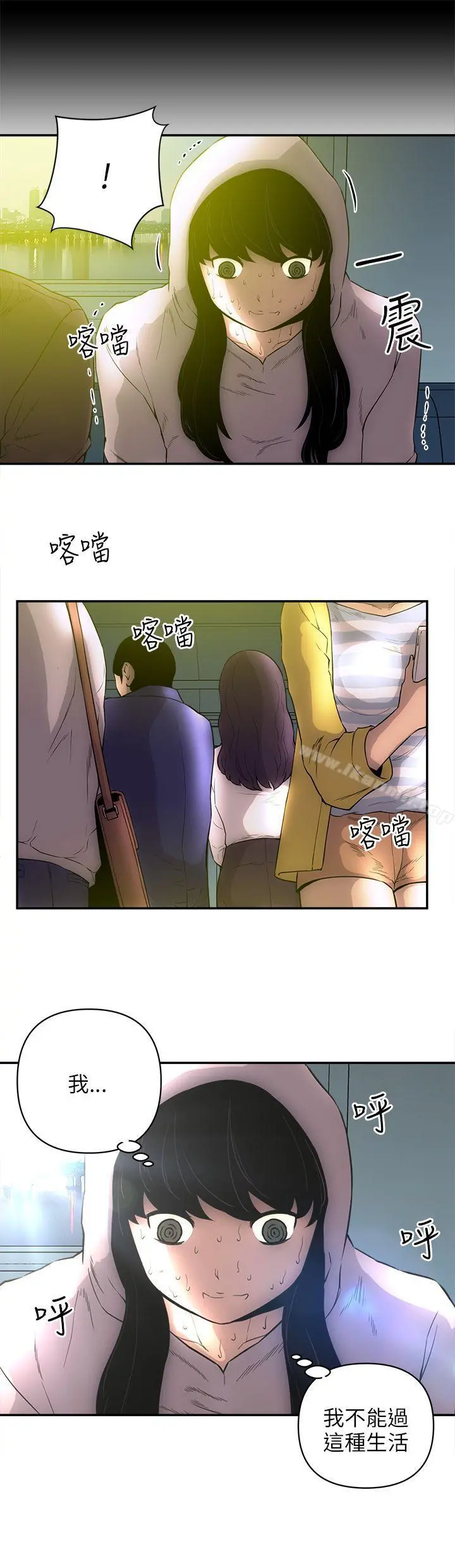 欢乐满屋 - 后记 - page 12