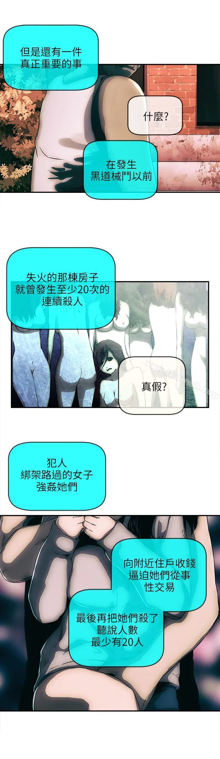 欢乐满屋 - 后记 - page 14