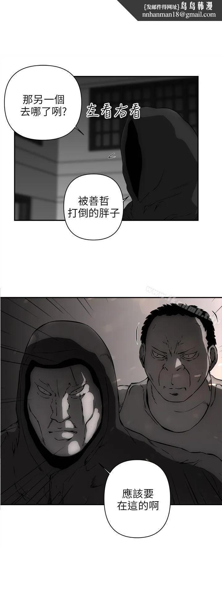 欢乐满屋 - 第14话 - page 1